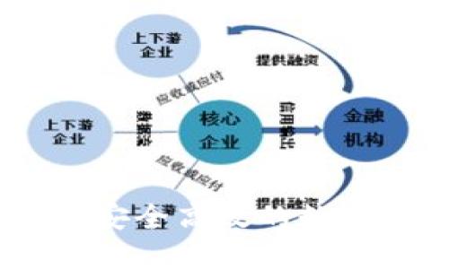 imToken钱包：安全高效的数字资产管理平台