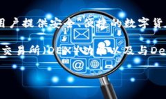 关于imToken钱包的创始人及