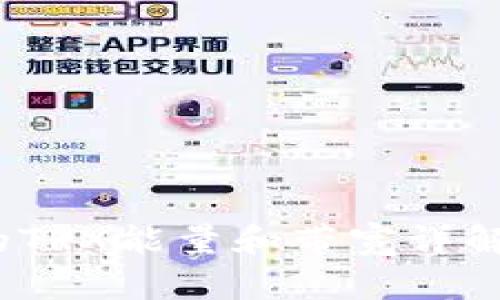 imToken钱包中的TRX能量和带宽详解：你该知道的一切