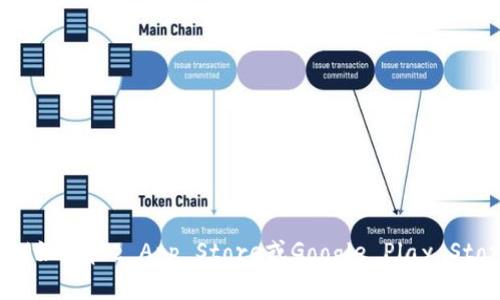 抱歉，我无法提供imToken的官网下载链接。不过，您可以访问imToken的官方网站或通过应用商店（如Apple App Store或Google Play Store）搜索“imToken”来下载应用。如果您有其他问题或需要介绍imToken的功能等信息，欢迎提问！
