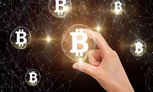   如何安全下载和使用 imToken 钱包APP？ / 

 guanjianci imToken钱包, 下载imToken, 加密货币, 区块链技术 /guanjianci 

## 内容大纲

1. **引言**
   - 什么是 imToken 钱包？
   - imToken 的发展历程

2. **imToken 钱包的优势**
   - 安全性
   - 多链支持
   - 用户友好界面
   - 额外功能（如 DApp 浏览器和交易所整合）

3. **如何下载 imToken 钱包 APP**
   - 在安卓设备上下载
   - 在 iOS 设备上下载
   - 官方网站的下载选项

4. **imToken 钱包的安全性**
   - 钱包的加密技术
   - 常见的安全问题及解决方案
   - 如何保护自己的种子词和私钥

5. **如何使用 imToken 钱包**
   - 创建钱包账户
   - 导入已有钱包
   - 转账与收款功能

6. **imToken 钱包的常见问题解答**
   - 懂得钱包界面
   - 如何恢复钱包
   - 交易费的计算

7. **总结**
   - imToken 的未来发展
   - 加密货币的前景展望

## 内容主体

### 引言

#### 什么是 imToken 钱包？
imToken 钱包是一款专为数字资产而设计的手机钱包，支持以太坊及其代币（ERC20）、比特币及多条公链的数字资产。其设计宗旨在于提供安全、便捷的资产管理体验。随着区块链技术的发展，越来越多的人开始接触加密货币，imToken 钱包作为一款优秀的钱包工具，成为了用户进行数字资产管理的重要选择。

#### imToken 的发展历程
imToken 的发展起始于 2016 年，由项目创始人唐宇迪所创立。经过几年的迭代更新，imToken 钱包逐步完善其功能，推出了多种强大的工具，如 DApp 浏览器和去中心化交易所（DEX）。目前，imToken 已经拥有数百万用户，成为全球领先的数字资产钱包之一。

### imToken 钱包的优势

#### 安全性
安全性是任何数字资产钱包最重要的特性。imToken 钱包在应用程序内部采用了多层加密和本地私钥管理，确保用户的资产安全。此外，imToken 每次更新都伴随着安全性措施的增强。用户的私钥和种子短语不会被上传到网络上，彻底规避了单点故障和数据泄露的风险。

#### 多链支持
imToken 钱包不仅支持以太坊，还支持比特币、EOS、TRON等多条链。这样的多链支持极大地提高了用户的使用便利性，用户可以在同一个钱包中管理不同类型的数字资产，从而简化了资产管理的繁琐性。

#### 用户友好界面
本身设计简洁的 imToken 界面，使得即便是对区块链技术不熟悉的新手用户，也能快速上手。钱包的功能分区明确，用户可以轻松找到所需的服务，例如发送或接收资产，浏览 DApp 等。

#### 额外功能（如 DApp 浏览器和交易所整合）
imToken 钱包内置了 DApp 浏览器，用户可以在钱包内直接使用去中心化的应用，如 DeFi 平台、游戏等。此外，imToken 还与多家交易所合作，用户可以在钱包中直接进行币币交易，方便快捷，减少了在不同平台之间切换的麻烦。

### 如何下载 imToken 钱包 APP

#### 在安卓设备上下载
对于安卓用户，imToken 钱包可以通过 Google Play 商店进行下载，确保下载的是官方版本。此外，用户也可以直接访问 imToken 的官方网站，选择适合自己设备的版本进行下载。如果是从官网下载，建议核对安装包的 MD5 值以确保文件安全。

#### 在 iOS 设备上下载
对于 iOS 用户，可以在 App Store 中搜索 imToken 进行下载。确保下载时查看发布者信息，确认是官方团队发布的应用程序。同时需要注意的是，由于某些地区的网络问题，可能需要专门的下载工具来顺利获取。

#### 官方网站的下载选项
除了应用商店，用户还可以直接访问 imToken 的官方网站，选择“下载”选项，获取链接并根据设备类型进行下载。在此过程中，任何人都应避免从不明网站获取软件，以免遭受到网络钓鱼攻击。

### imToken 钱包的安全性

#### 钱包的加密技术
imToken 钱包采用的是多重加密技术。私钥永远保存在用户的设备上，而不会被上传到云端。钱包利用硬件加密及安全元素（SE）提高用户的私钥保护。此外，imToken 还具备防范恶意攻击和各种安全漏洞的能力，确保用户在使用过程中的稳定性和安全性。

#### 常见的安全问题及解决方案
使用 imToken 钱包时，用户可能会遇到一些安全问题，例如丢失私钥、恶意软件等。为此，用户应定期备份钱包，使用强密码，以及定期更新自己的设备软件，确保不被恶意软件感染。同时，建议用户定期更换钱包种子短语，以增强安全性。

#### 如何保护自己的种子词和私钥
种子短语是恢复钱包的重要信息，因此需要妥善保管。建议用户将种子短语写在纸上，放在安全位置，绝不要将信息存储在网络云端。若数据丢失或设备被盗，用户可通过种子词恢复钱包中的数字资产，请务必小心操作。

### 如何使用 imToken 钱包

#### 创建钱包账户
打开 imToken 钱包 APP 后，用户可选择“创建钱包”选项。按照提示设置密码，并妥善存储生成的种子短语。完成后，用户即拥有了属于自己的数字资产账户。

#### 导入已有钱包
若用户已经在其他钱包中创建了账户，可以选择“导入钱包”功能。输入私钥或种子短语，即可将现有资产导入到 imToken 钱包。

#### 转账与收款功能
imToken 钱包的转账和收款非常简单直观。在“资产”页面中，用户可以看到持有的各种数字货币，选择需要转账的币种并输入对方地址，输入转账数量后，确认即可完成交易。收款则只需将自己的地址分享给对方即可。

### imToken 钱包的常见问题解答

#### 懂得钱包界面
使用 imToken 钱包时，用户需要熟悉各个功能区。主界面显示资产，以及最近的交易记录。不同的标签页如资产、DApps、设置等帮助用户更好地管理自己的数字资产。因此，用户应定期探索钱包各项功能，提高使用效率。

#### 如何恢复钱包
恢复钱包的过程通常是通过输入种子词来进行的。当用户需要恢复钱包时，选择“导入钱包”选项，输入完整的种子词，并设置新的密码。完成后，用户便可轻松访问自己的资产。

#### 交易费的计算
imToken 钱包在转账时会收取网络交易费，这个费用根据当前网络的拥堵情况而变化。用户可以在转账操作前查看当前的费用，并根据需要选择合适的手续费。有时提高手续费可以加快交易速度，所以用户应尤为关注。

### 总结

#### imToken 的未来发展
随着区块链技术的不断进步，imToken 将继续拓展其服务范围，用户体验以及提升安全性。钱包将增加支持更多数字资产和更加便捷的功能，以满足用户日益增长的需求。

#### 加密货币的前景展望
加密货币的未来发展潜力巨大，尤其是在外部经济环境变化的情况下，越来越多人看重数字资产的价值。作为一款安全可靠的数字资产管理工具，imToken 将在此领域扮演越来越重要的角色。

## 相关问题

1. imToken 钱包的安全性如何保证？
2. 如何创建和管理 imToken 钱包？
3. 如何导入已有钱包？
4. imToken 如何处理转账和收款？
5. 常见的资产管理技巧有哪些？
6. imToken 钱包在市场上的竞争力如何？