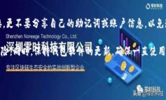 biao ti/biao tiimToken钱包202