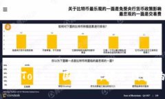 全面解析 imToken 国内版：