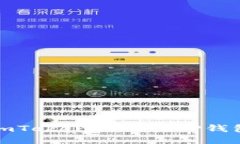 如何安全地处理imToken转账