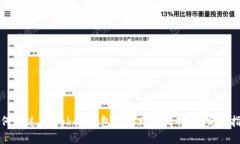 如何通过ImToken钱包直接购
