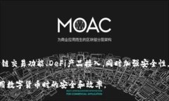 biao ti如何有效测试imToke