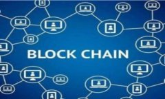 biao tiImToken钱包分析：安全