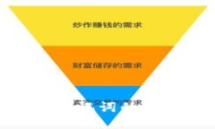 imToken钱包助记词的获取与
