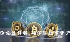 imToken钱包备份方法详解：