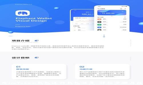 
如何使用imToken钱包进行钱包恢复：详细步骤与注意事项
