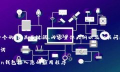 好的，以下是一个的、相