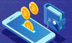 如何将imToken钱包转移到电