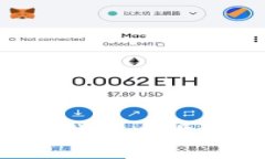 如何在imToken钱包中设置