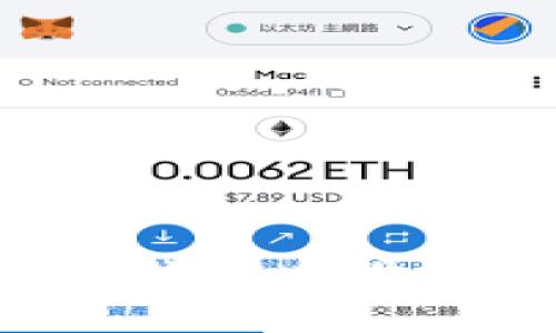 如何在imToken钱包中设置Omni网络交易