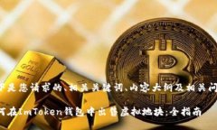 以下是您请求的、相关关