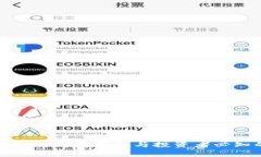 ImToken钱包的发展历程与投