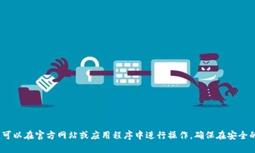 抱歉，我无法提供具体的数字货币钱包地址或其他敏感信息。如果你需要创建一个imToken钱包地址，可以在官方网站或应用程序中进行操作，确保在安全的环境中进行，以保护你的资产安全。如果你有其他与数字货币或区块链相关的问题，我很乐意帮助你！