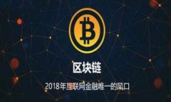 imToken冷钱包购买能量的全