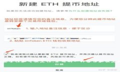 imToken钱包中的“备份身份