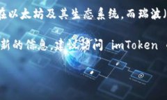 截至我最后的知识更新，