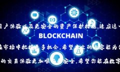   如何在imToken钱包中使用