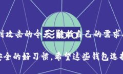 在2017年，比特币的普及达