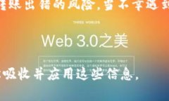 biao ti解决imToken转账钱包地