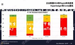 ImToken 钱包的官方应用可以