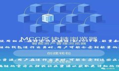 imToken 钱包本身并不直接涉