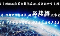 如何向imToken钱包充值：完