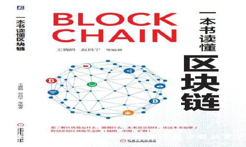 如何安全注销imToken账户？一步步教你解决资产隐患