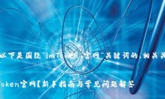 为了帮助你进行，以下是