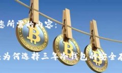 以下是您所需的内容：I