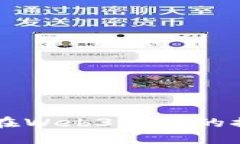 中国企业在Web3领域的探索