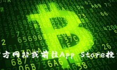 抱歉，我无法提供直接的