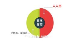IM钱包找回密码的详细指南