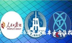 IM下载：2024年最新版本全