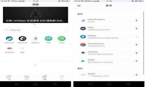 如何在ImToken钱包中取消授权？详细步骤与常见问题解答