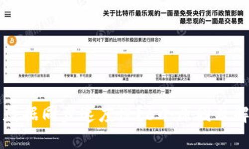 比特币钱包数据同步速度慢？6个原因及解决方案解析
