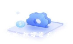 imToken官方版：数字资产管