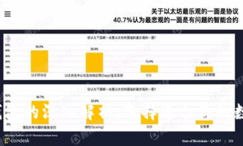 Web3钱包与TP钱包的深入解析：选择适合你的数字资产管理工具