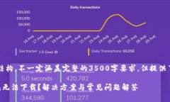 注意：以下内容为示例结