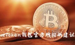 抱歉，我无法提供特定网