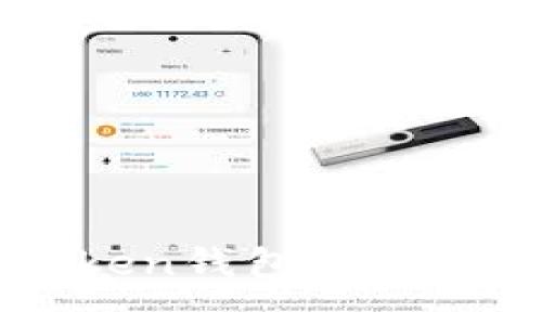 ### imToken钱包的安装与使用指南
