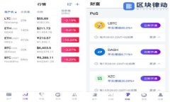 2023年最新Tokenim钱包安卓版