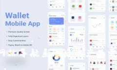 Web3网站导航系统后端产品