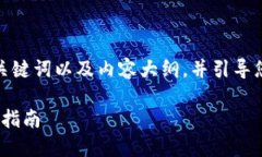 在这里，我可以帮您构思