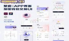 如何选择与购买比特币钱