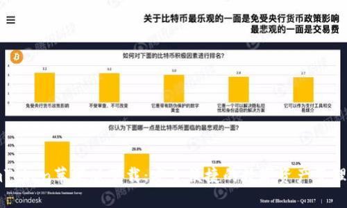 Title: imToken苹果版下载：安全便捷的数字资产管理解决方案