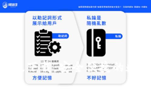 Title: imToken苹果版下载：安全便捷的数字资产管理解决方案